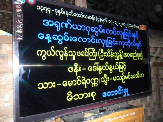 Inline image 1