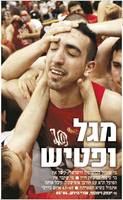 תמונה