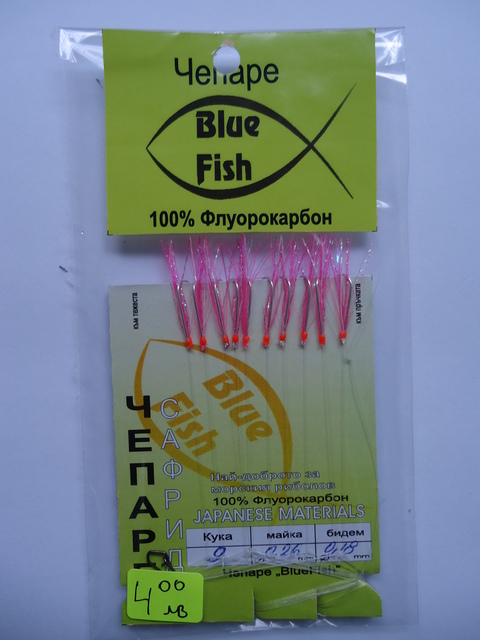 Чепарета Blue Fish 12632261