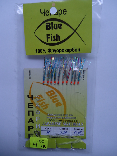 Чепарета Blue Fish 12632276