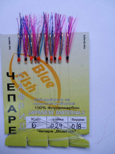 Чепарета Blue Fish 12632311