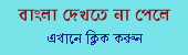 Bangla Help