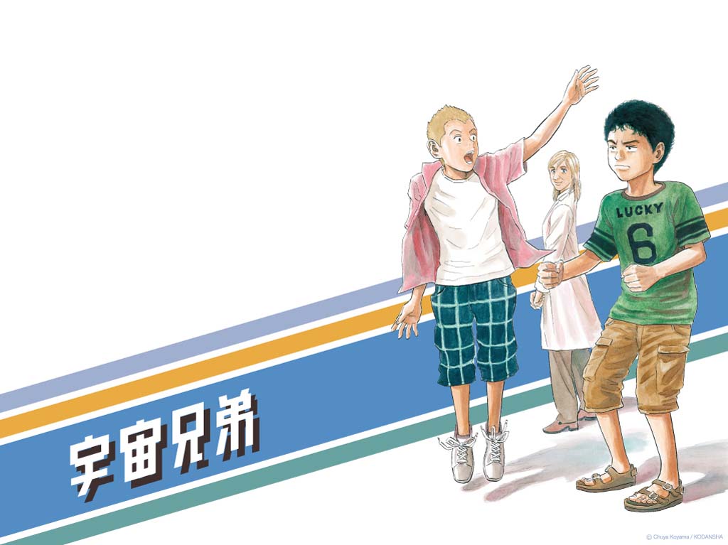 『宇宙兄弟』桌布６