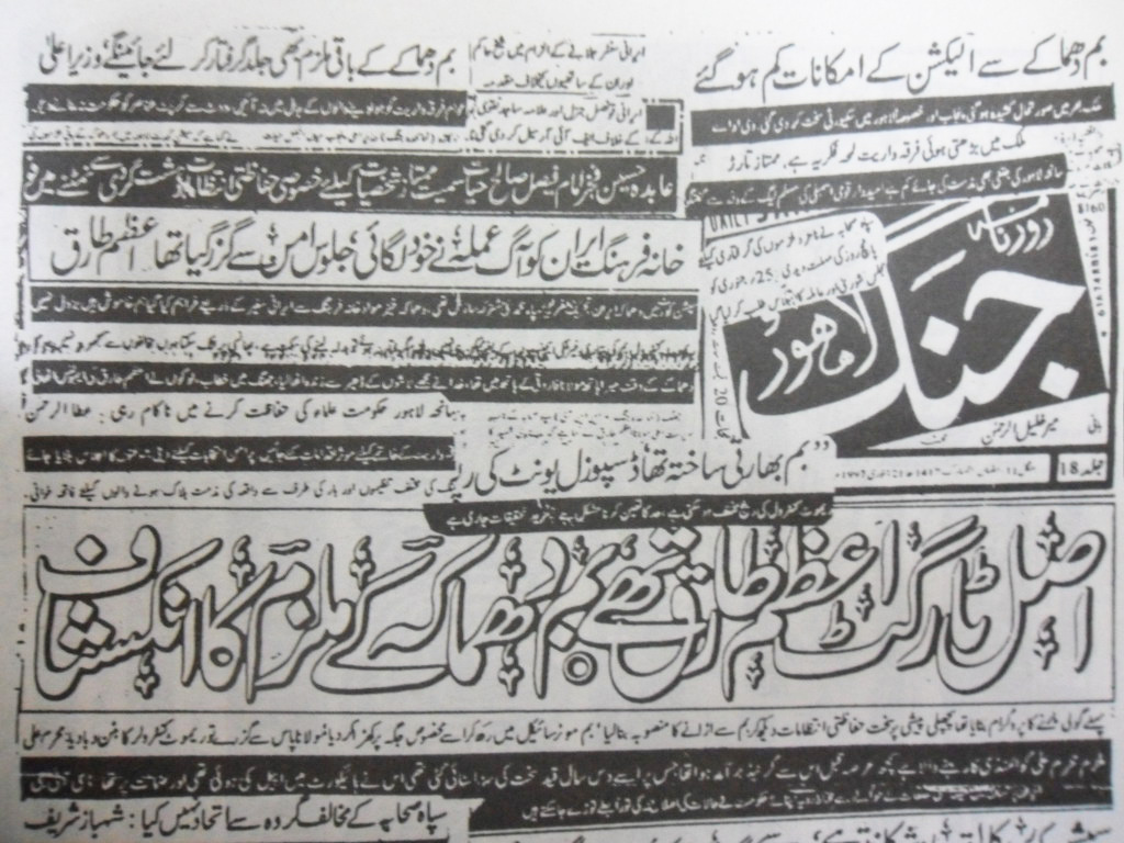 Posted Image